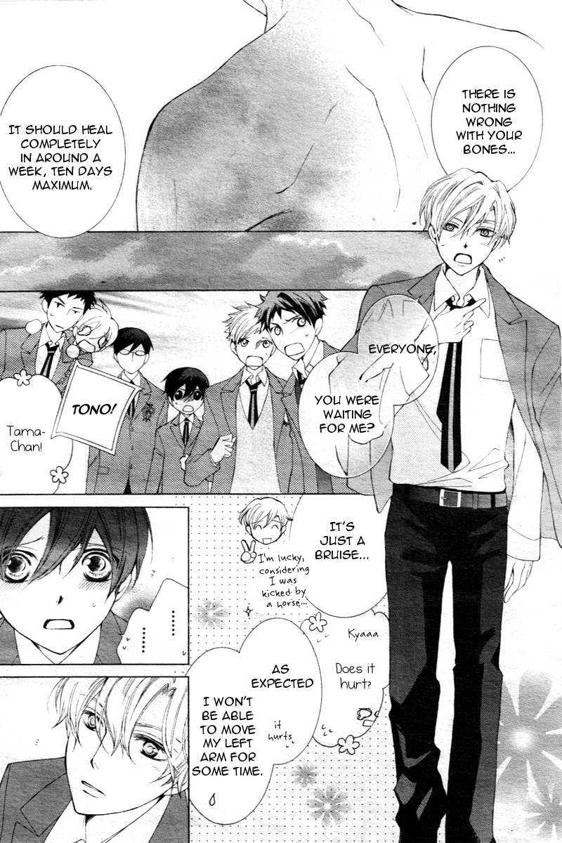 Read Ouran High School Host Club Manga Online