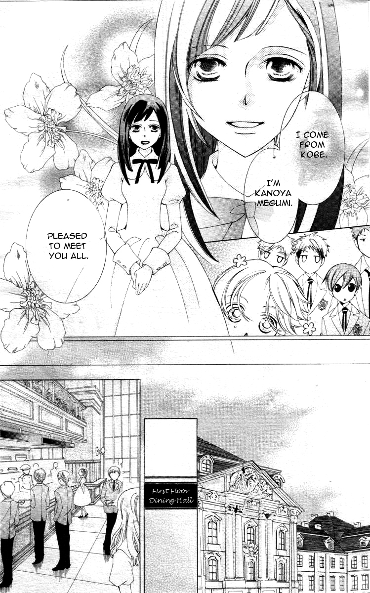 Read Ouran High School Host Club Manga Online