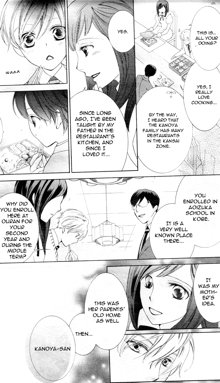 Read Ouran High School Host Club Manga Online