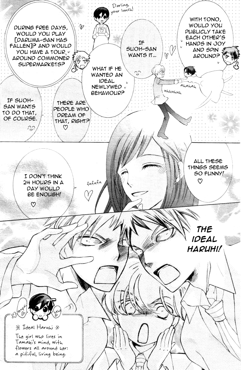 Read Ouran High School Host Club Manga Online