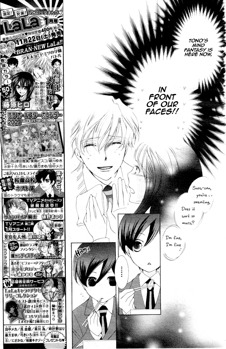 Read Ouran High School Host Club Manga Online