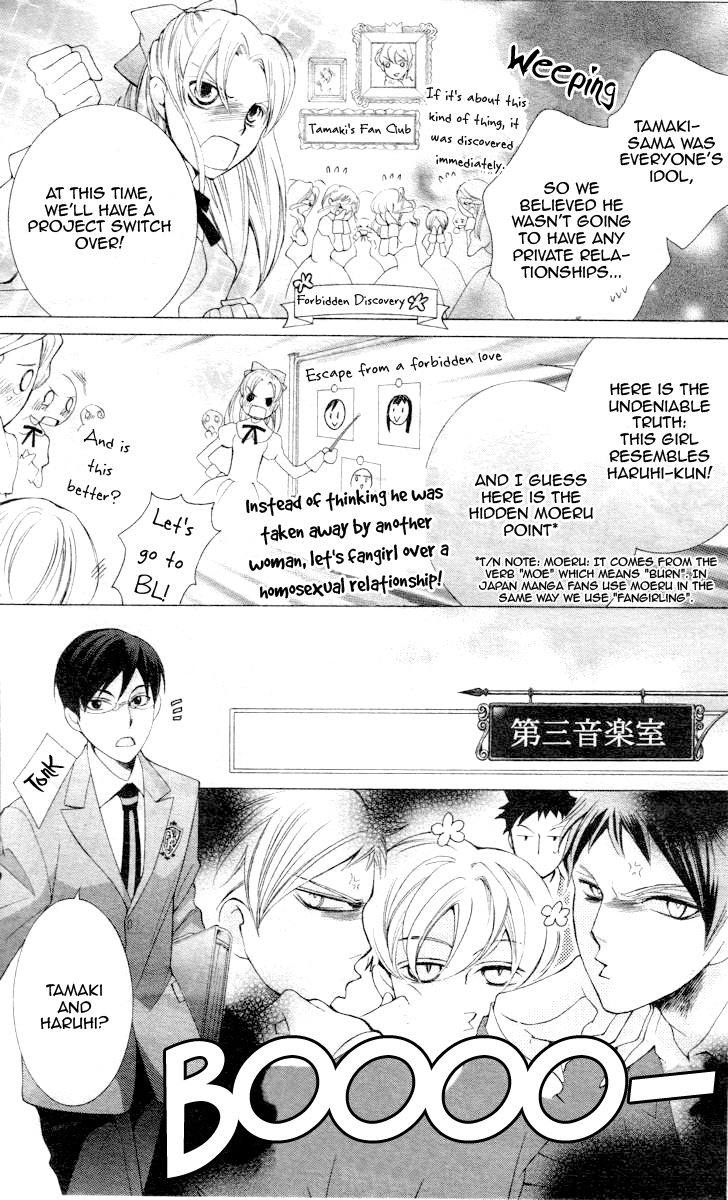 Read Ouran High School Host Club Manga Online