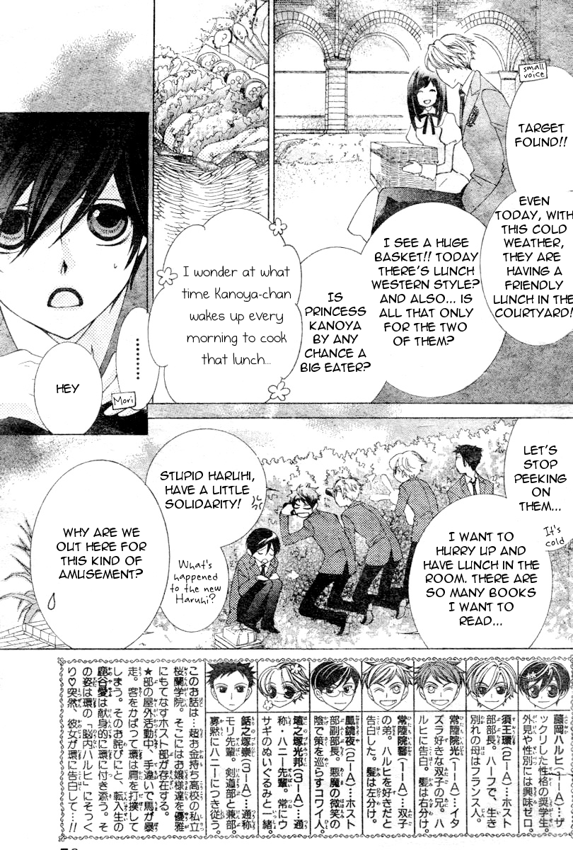 Read Ouran High School Host Club Manga Online