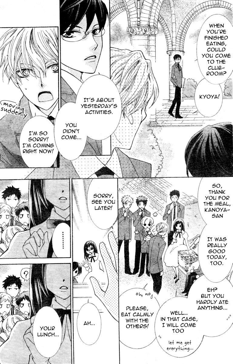 Read Ouran High School Host Club Manga Online