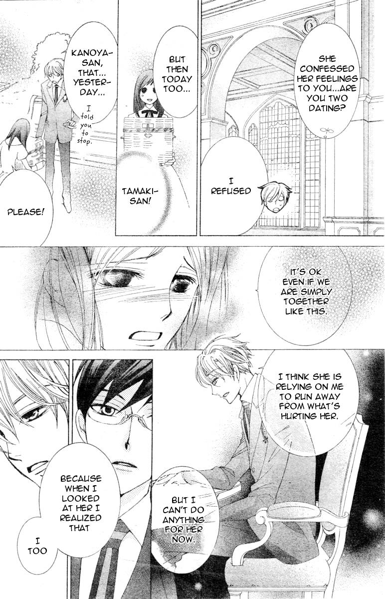 Read Ouran High School Host Club Manga Online