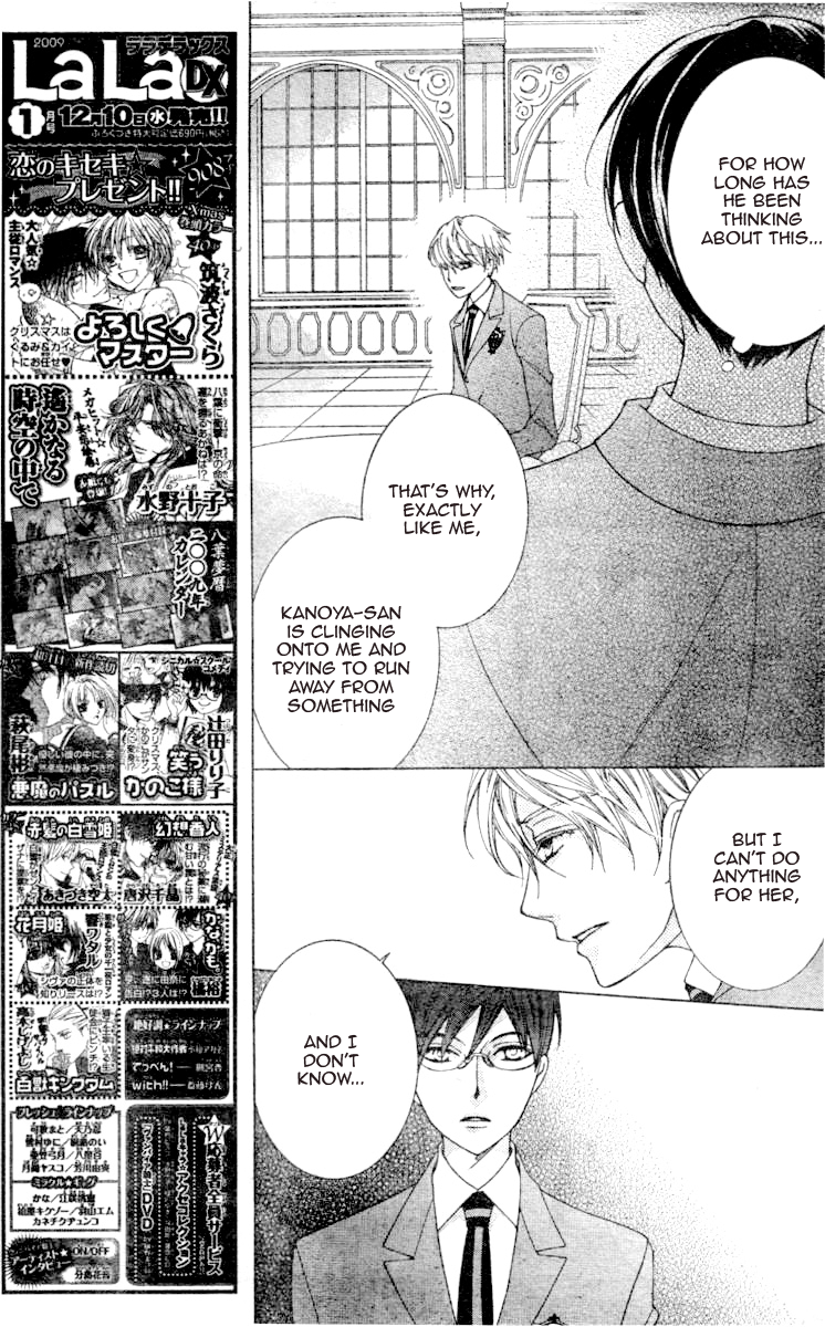 Read Ouran High School Host Club Manga Online