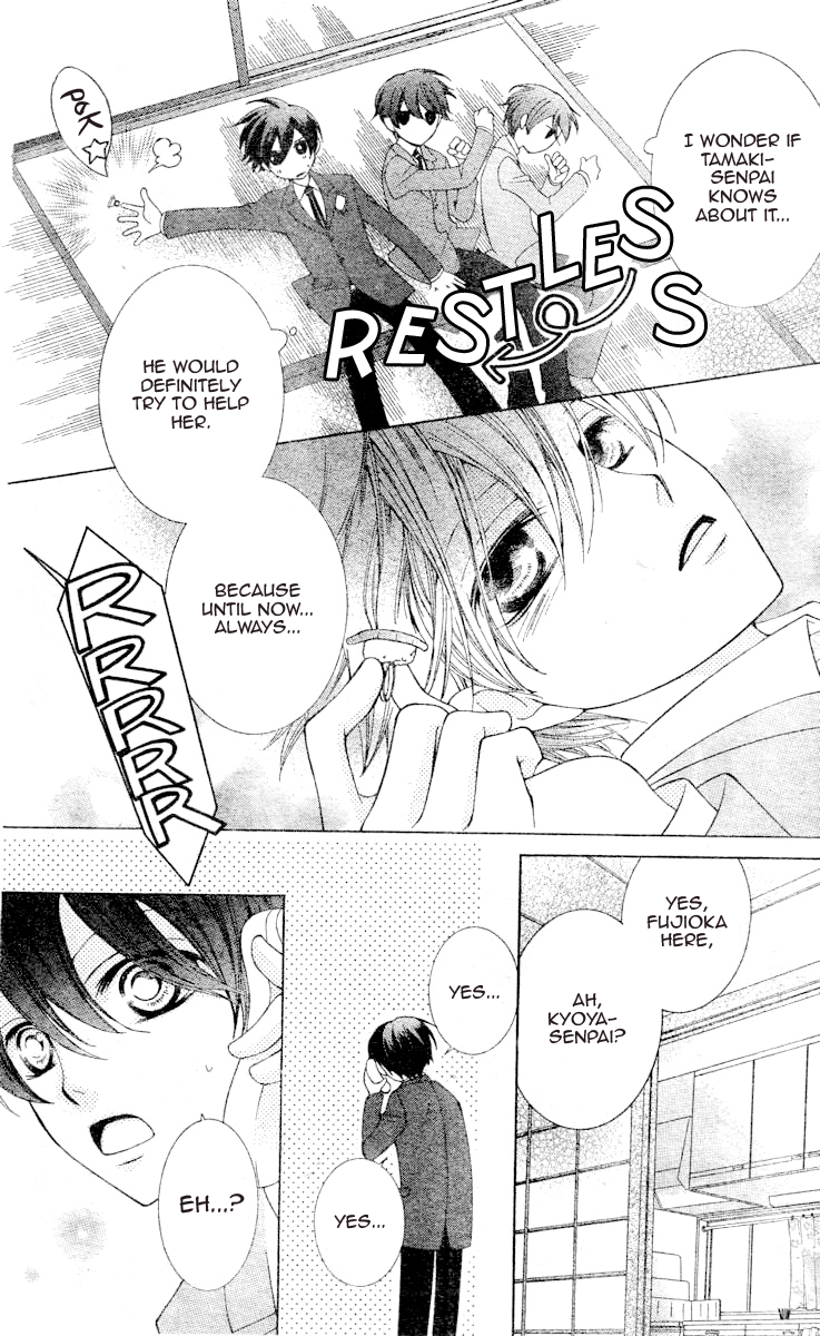 Read Ouran High School Host Club Manga Online