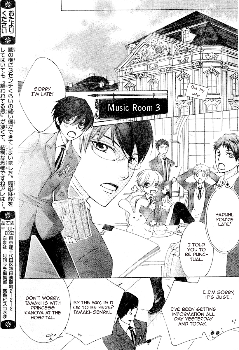 Read Ouran High School Host Club Manga Online