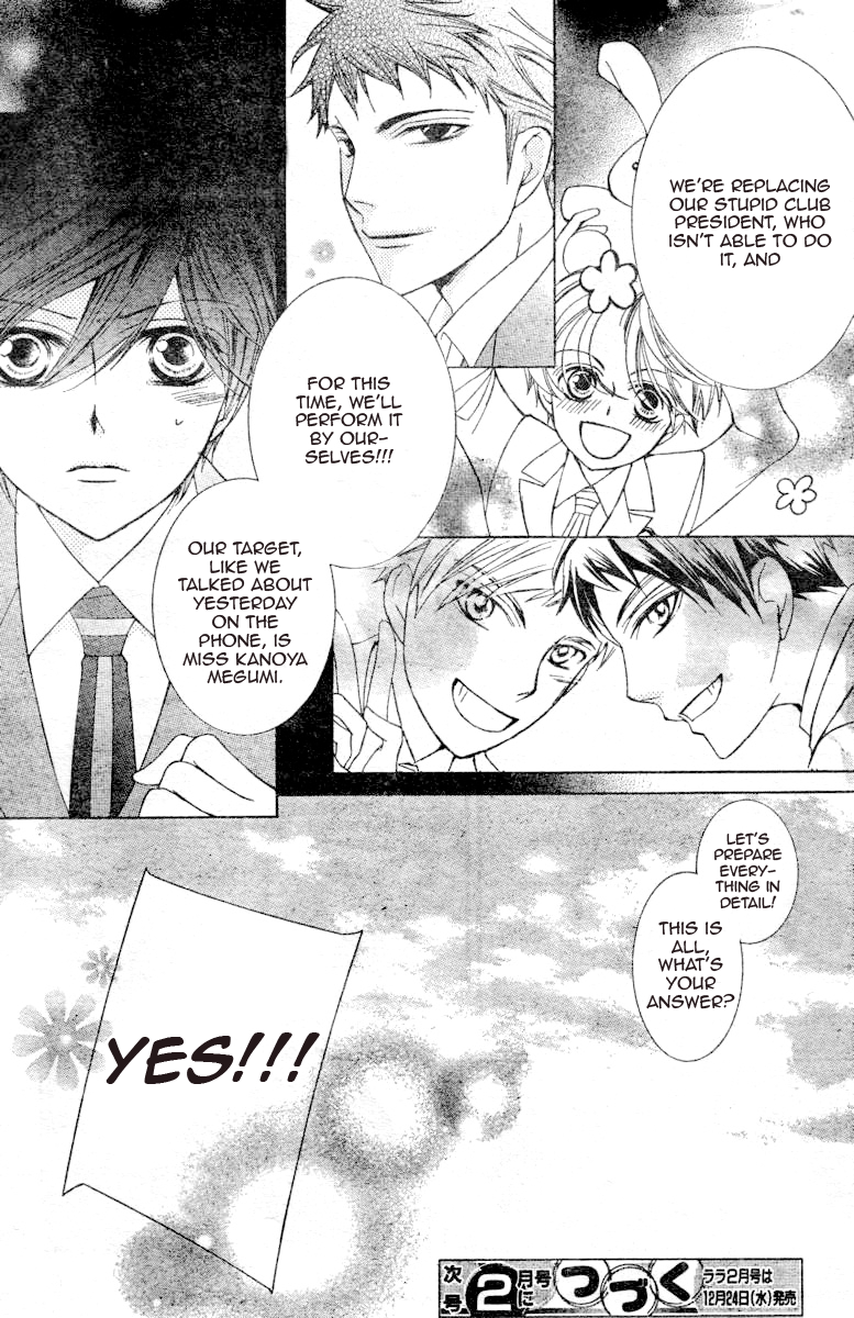 Read Ouran High School Host Club Manga Online