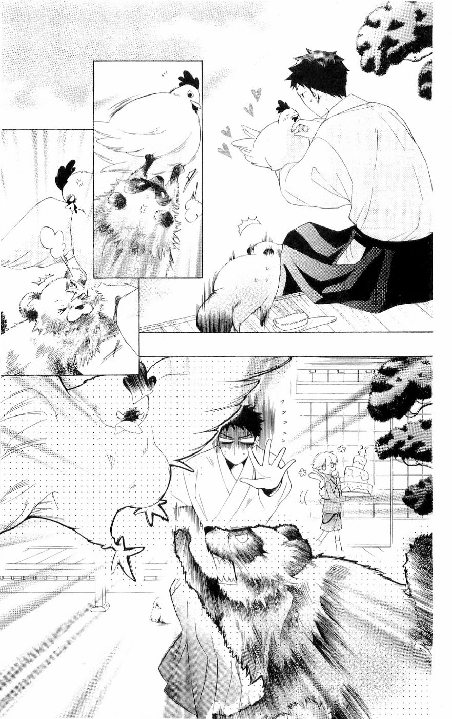 Read Ouran High School Host Club Manga Online