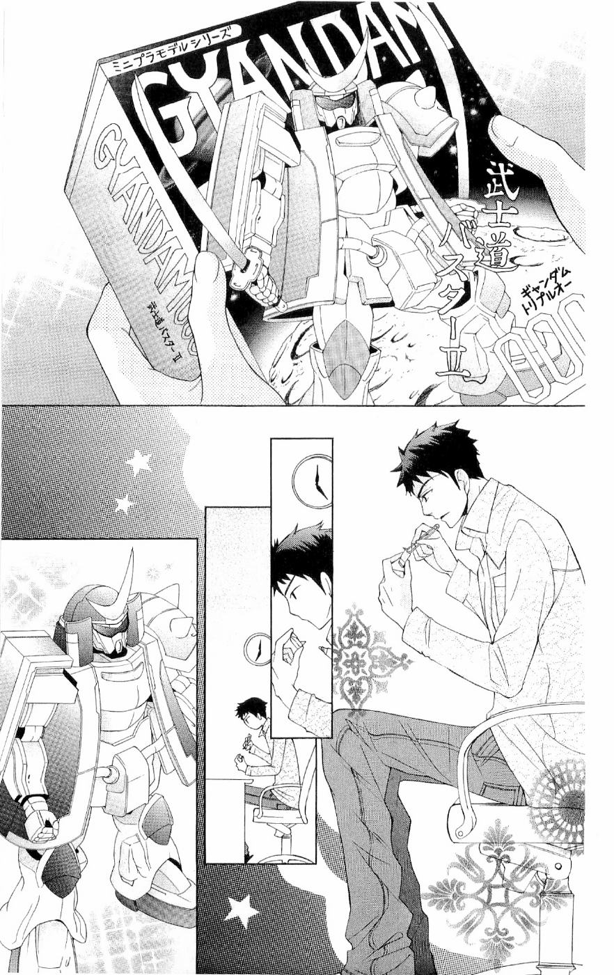 Read Ouran High School Host Club Manga Online