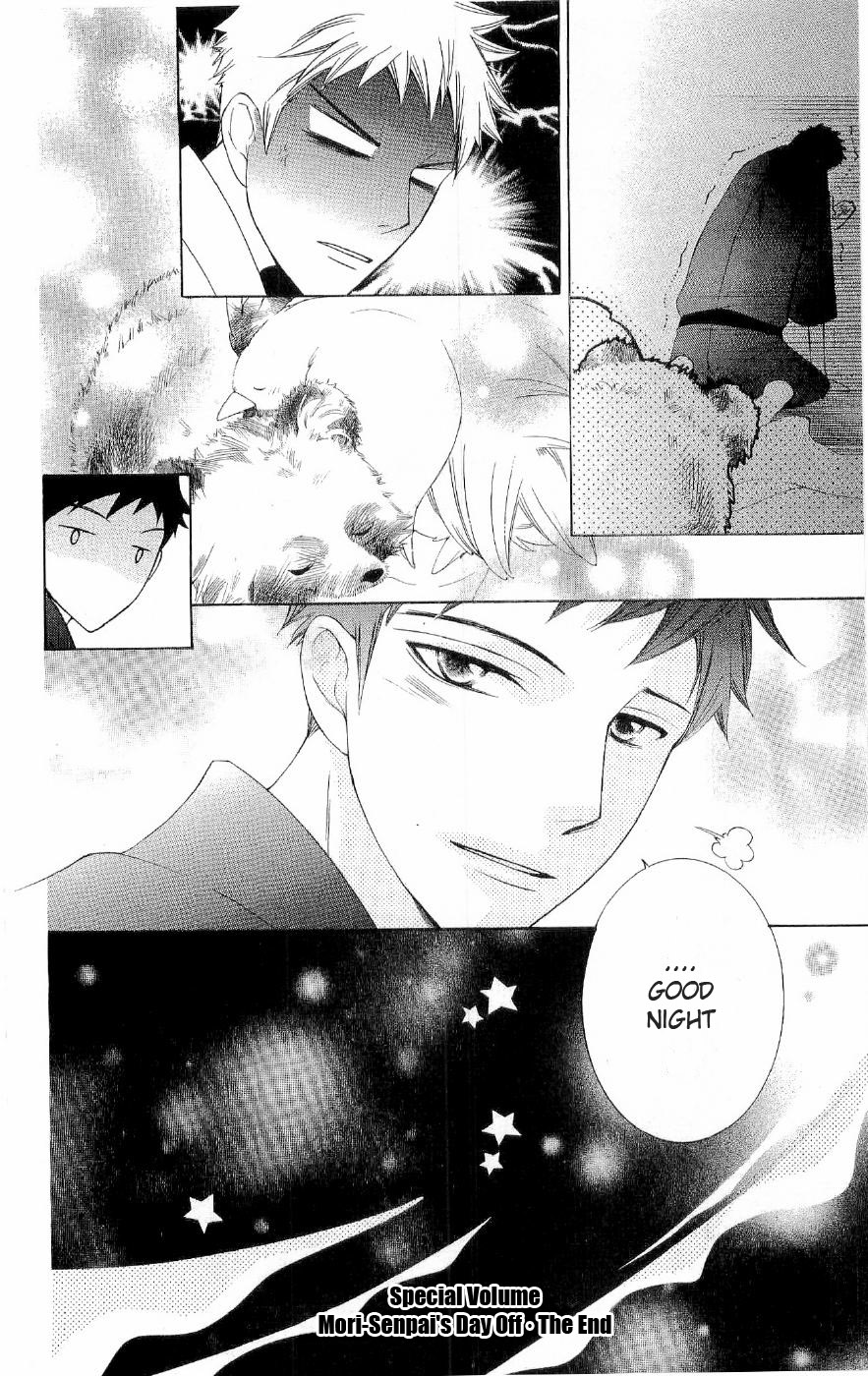 Read Ouran High School Host Club Manga Online