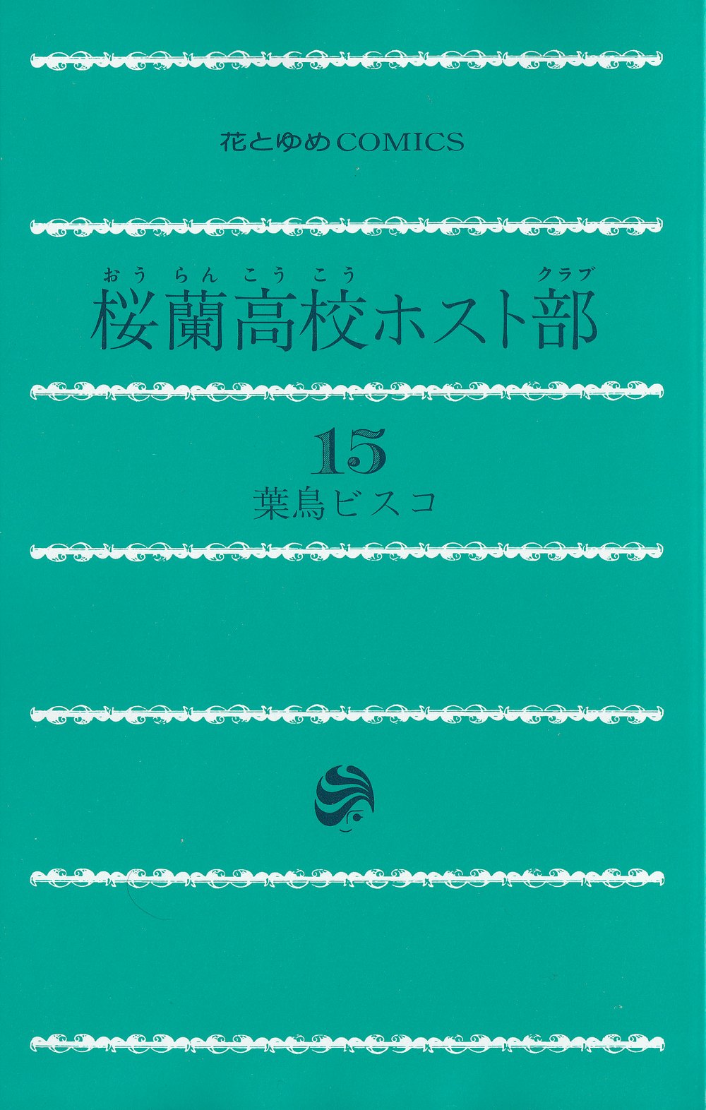 Read Ouran High School Host Club Manga Online