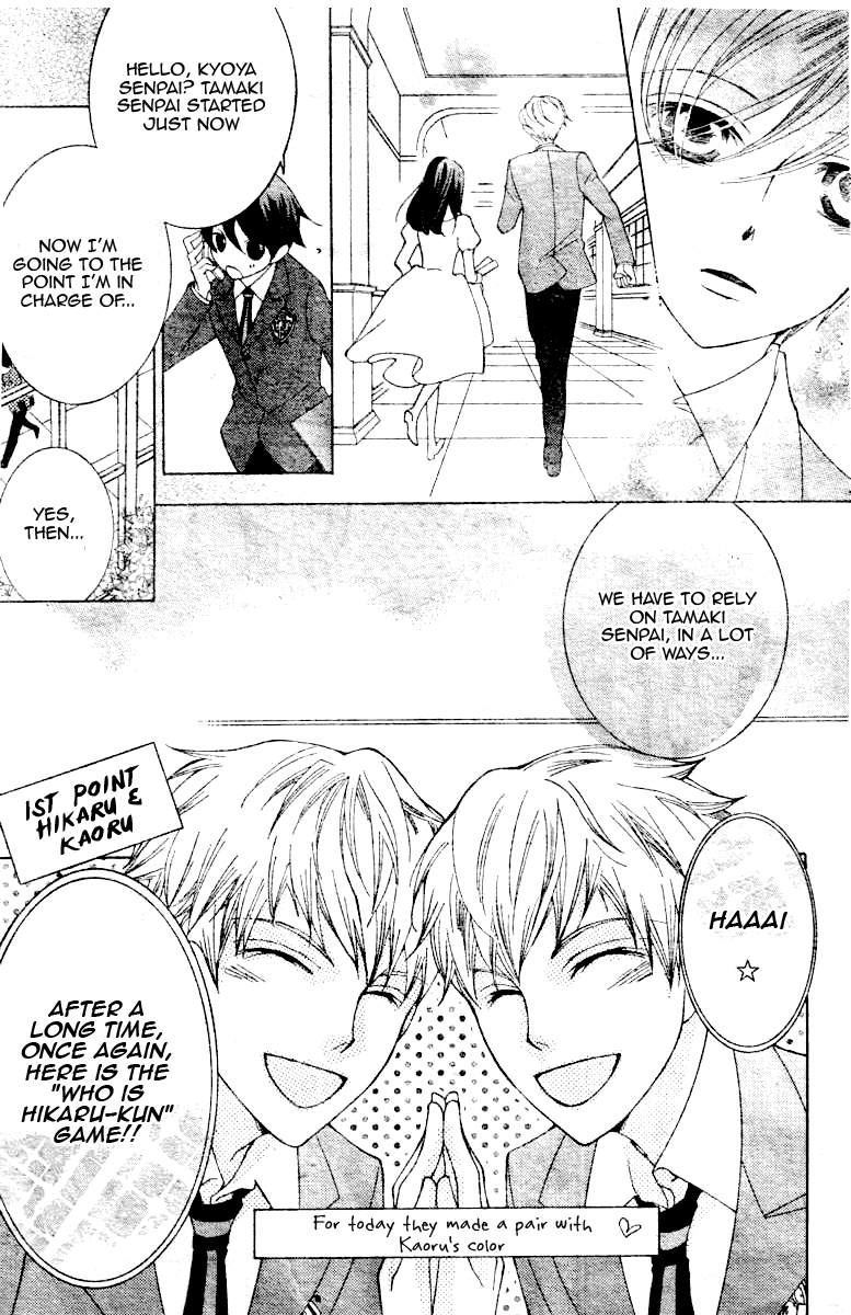 Read Ouran High School Host Club Manga Online