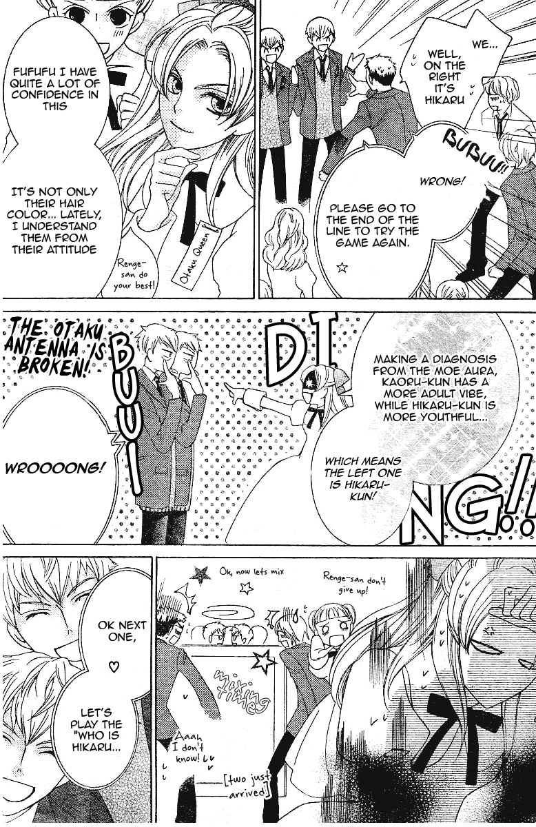 Read Ouran High School Host Club Manga Online
