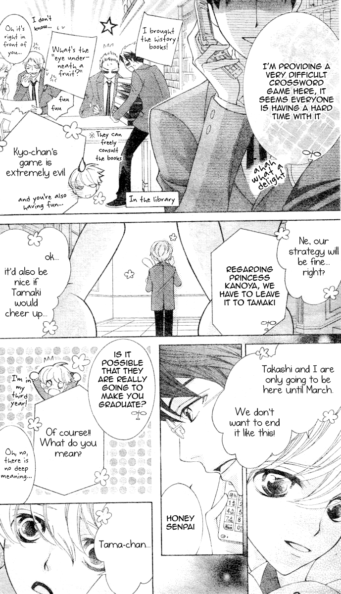 Read Ouran High School Host Club Manga Online