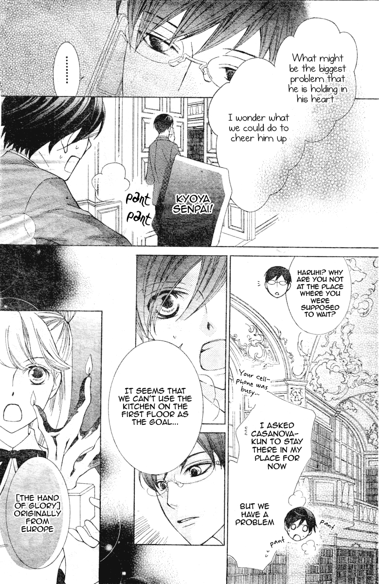 Read Ouran High School Host Club Manga Online