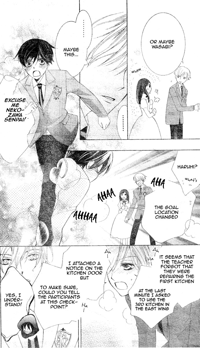 Read Ouran High School Host Club Manga Online