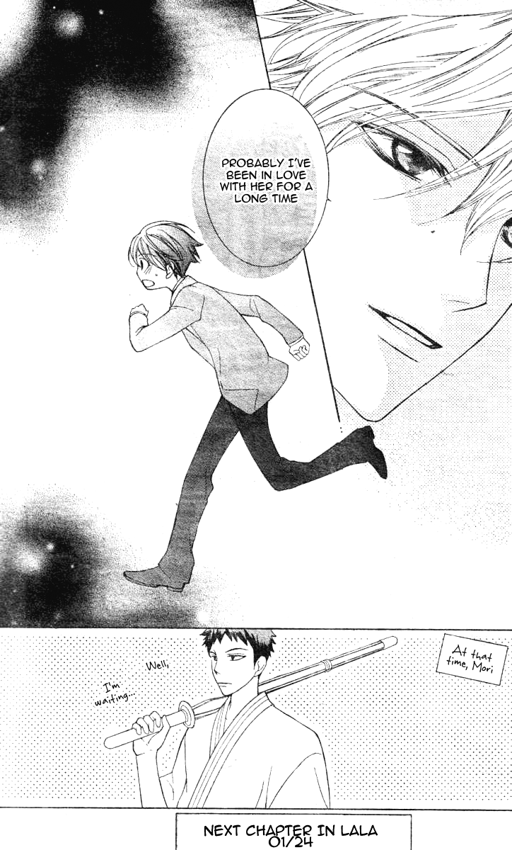 Read Ouran High School Host Club Manga Online