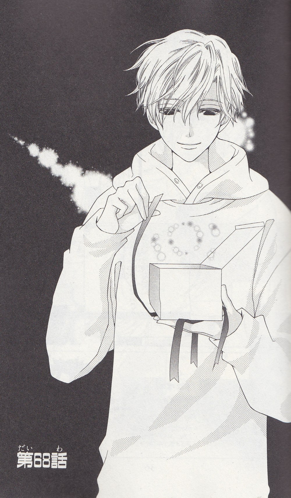 Read Ouran High School Host Club Manga Online