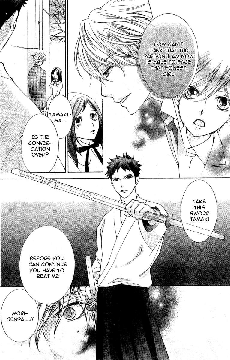 Read Ouran High School Host Club Manga Online