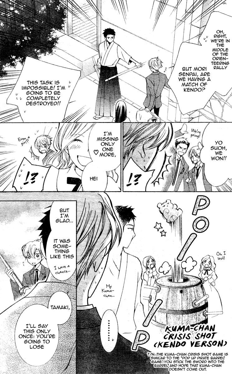 Read Ouran High School Host Club Manga Online