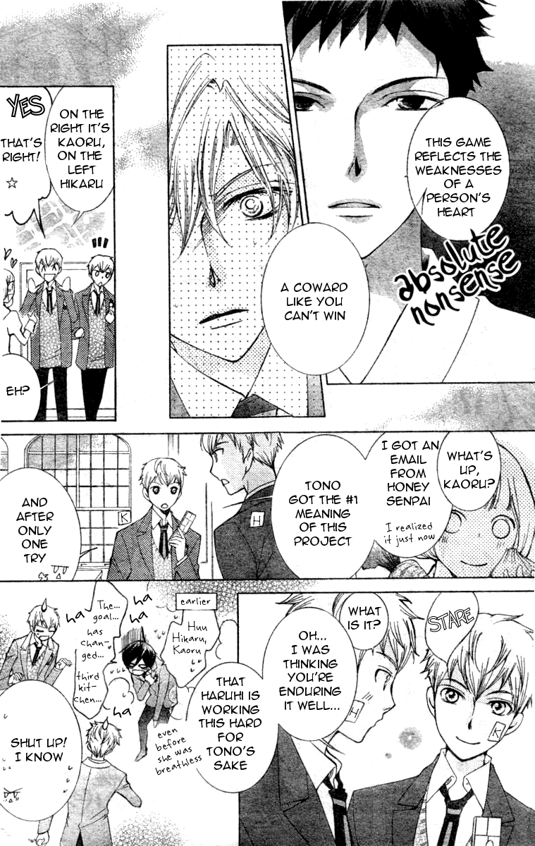 Read Ouran High School Host Club Manga Online