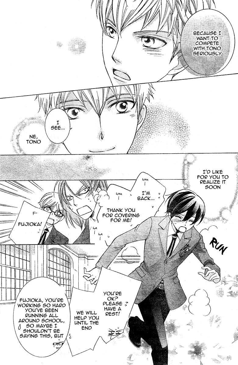 Read Ouran High School Host Club Manga Online