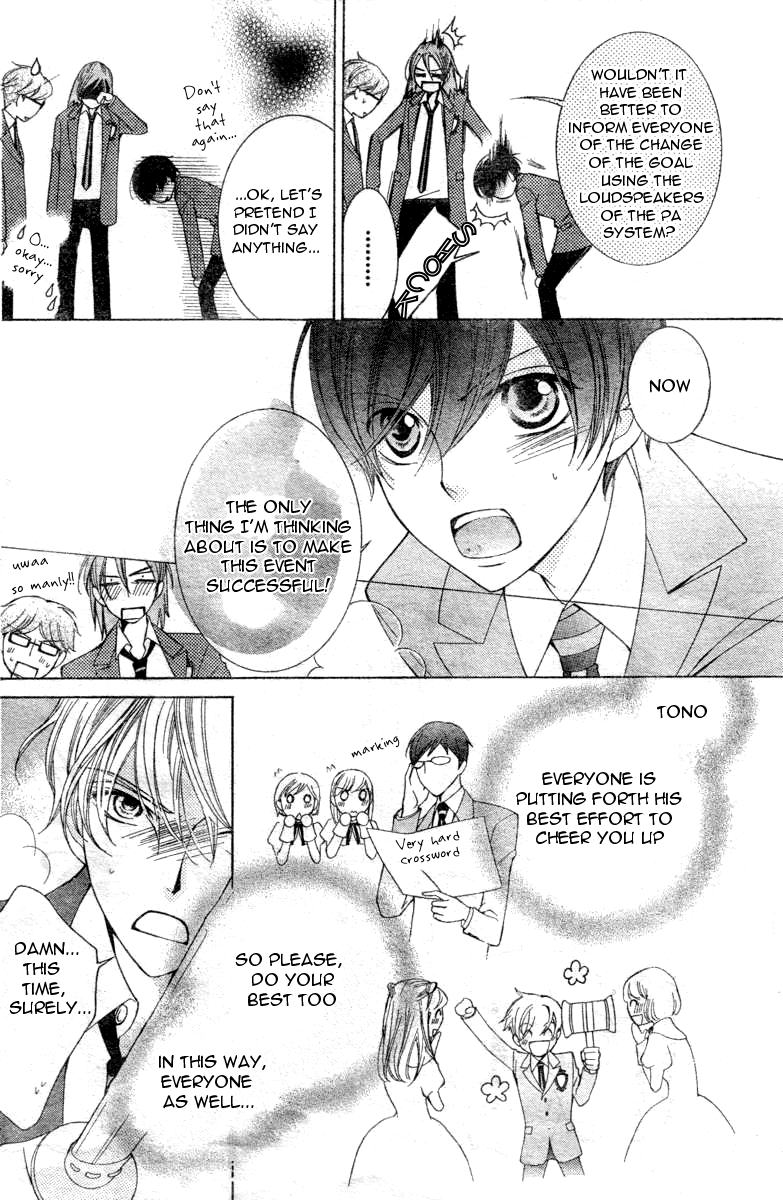 Read Ouran High School Host Club Manga Online