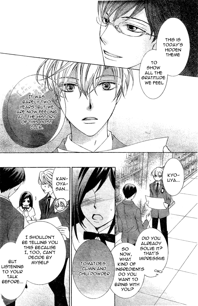 Read Ouran High School Host Club Manga Online