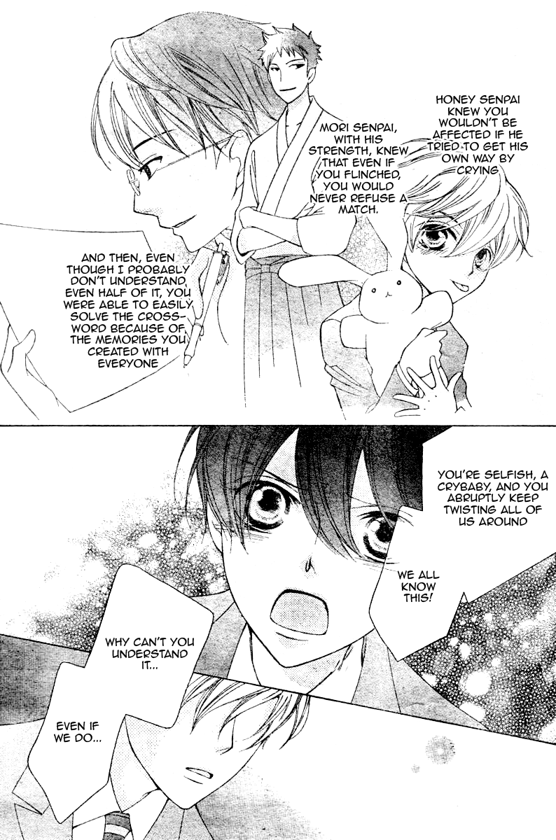Read Ouran High School Host Club Manga Online