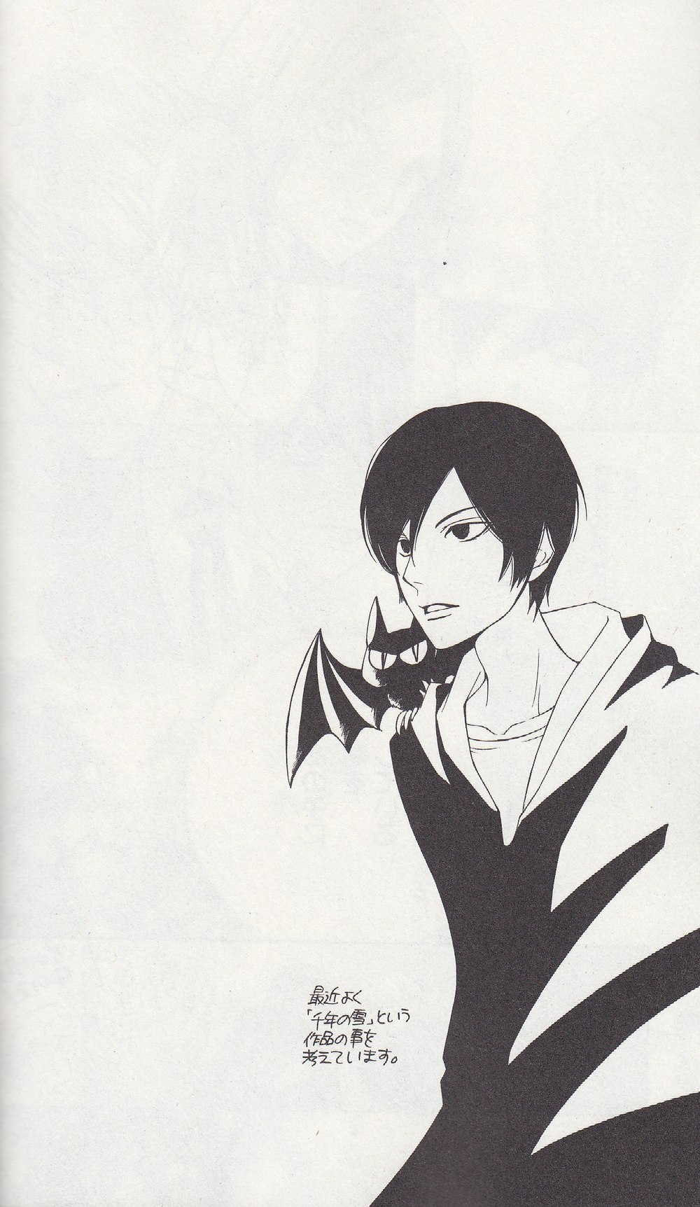 Read Ouran High School Host Club Manga Online