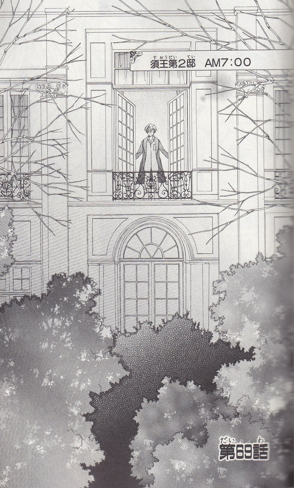 Read Ouran High School Host Club Manga Online