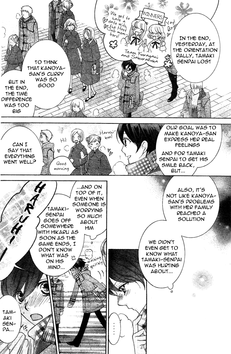 Read Ouran High School Host Club Manga Online