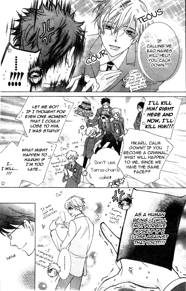 Read Ouran High School Host Club Manga Online