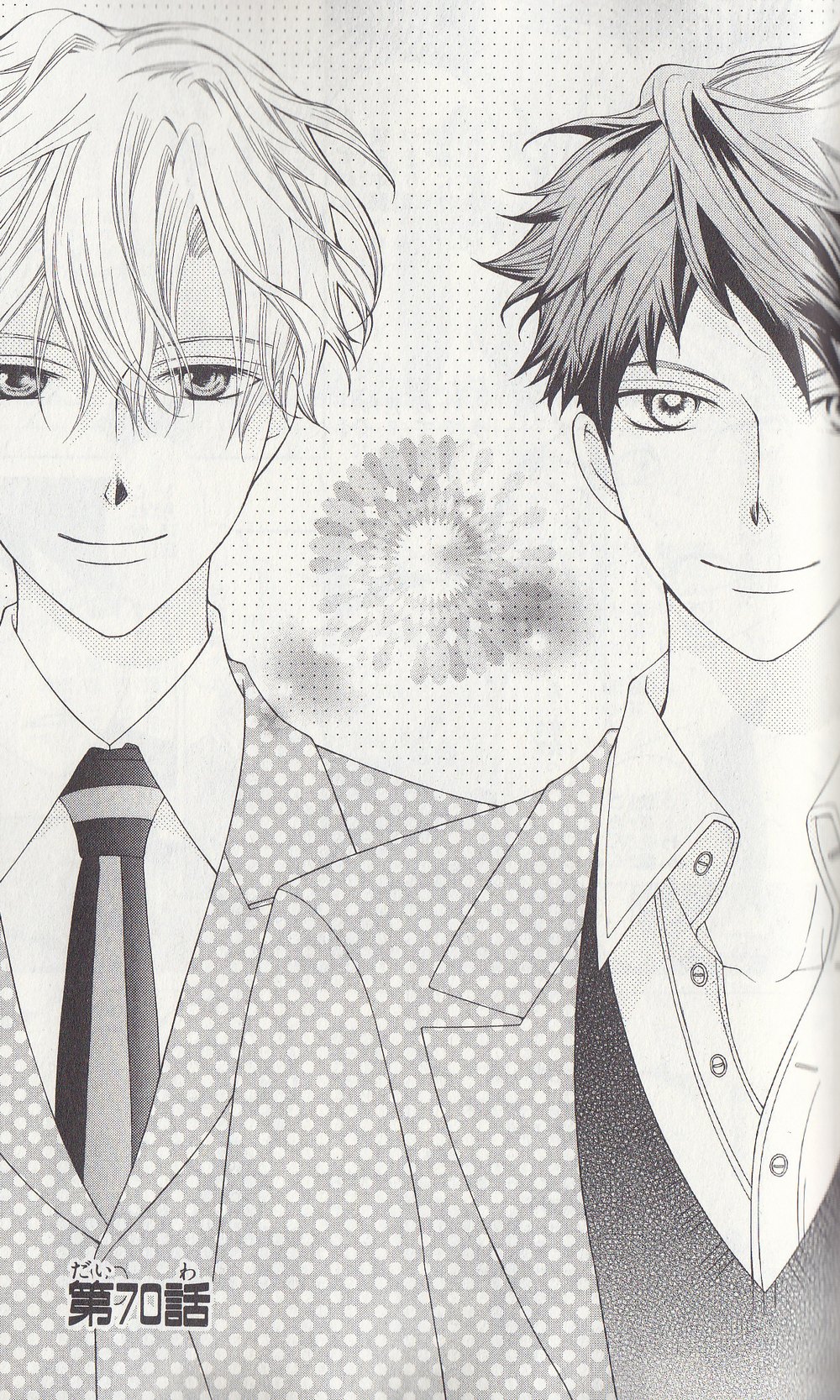 Read Ouran High School Host Club Manga Online