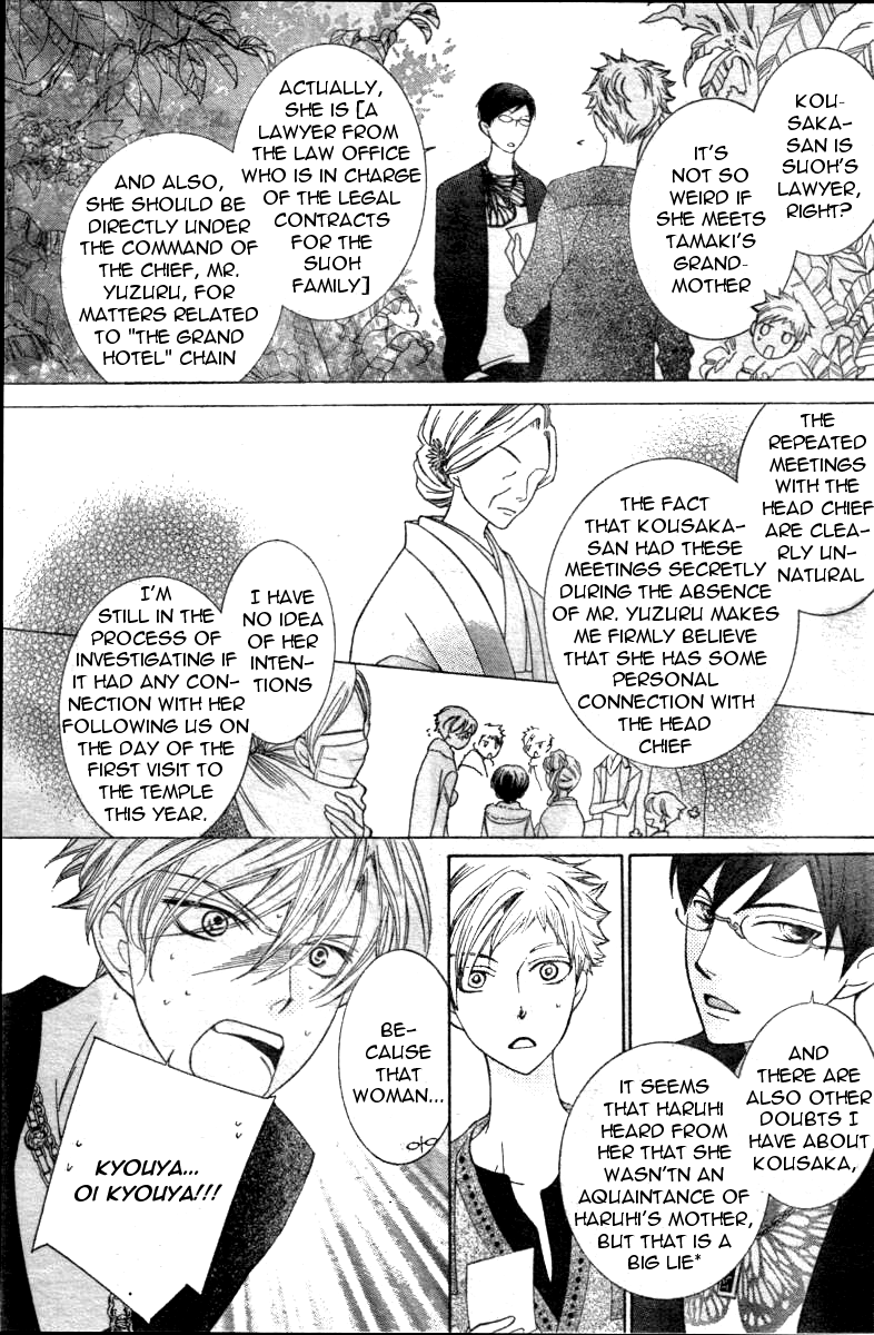Read Ouran High School Host Club Manga Online