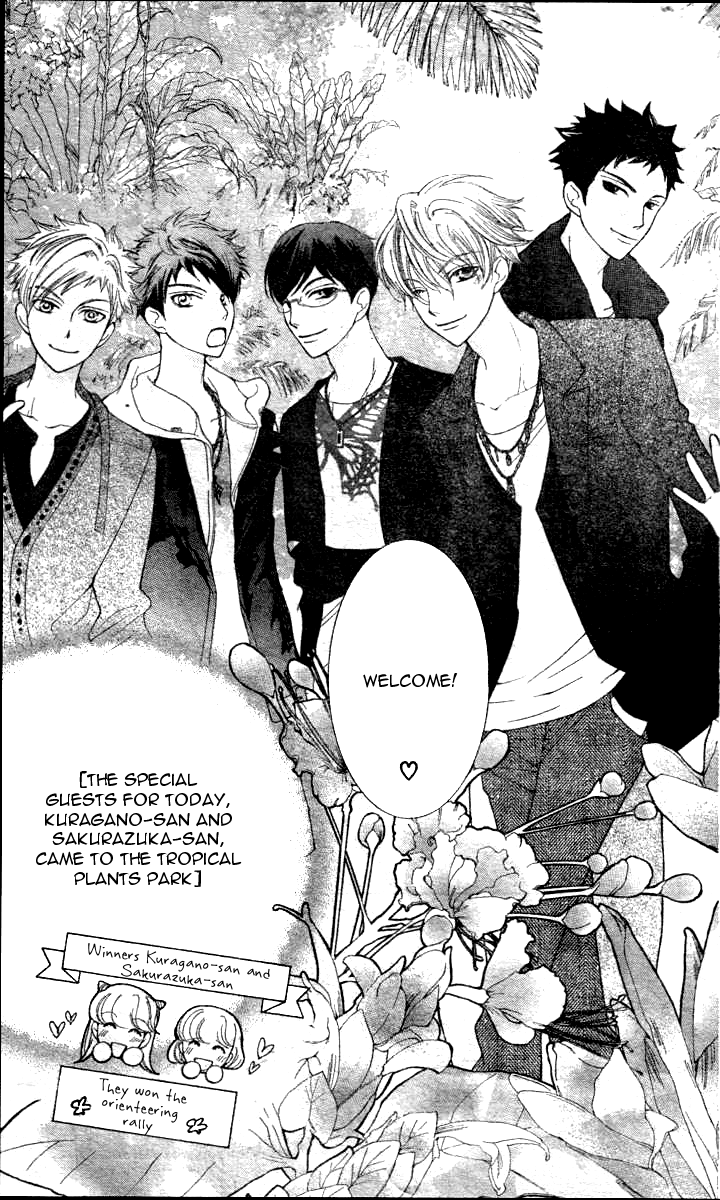 Read Ouran High School Host Club Manga Online