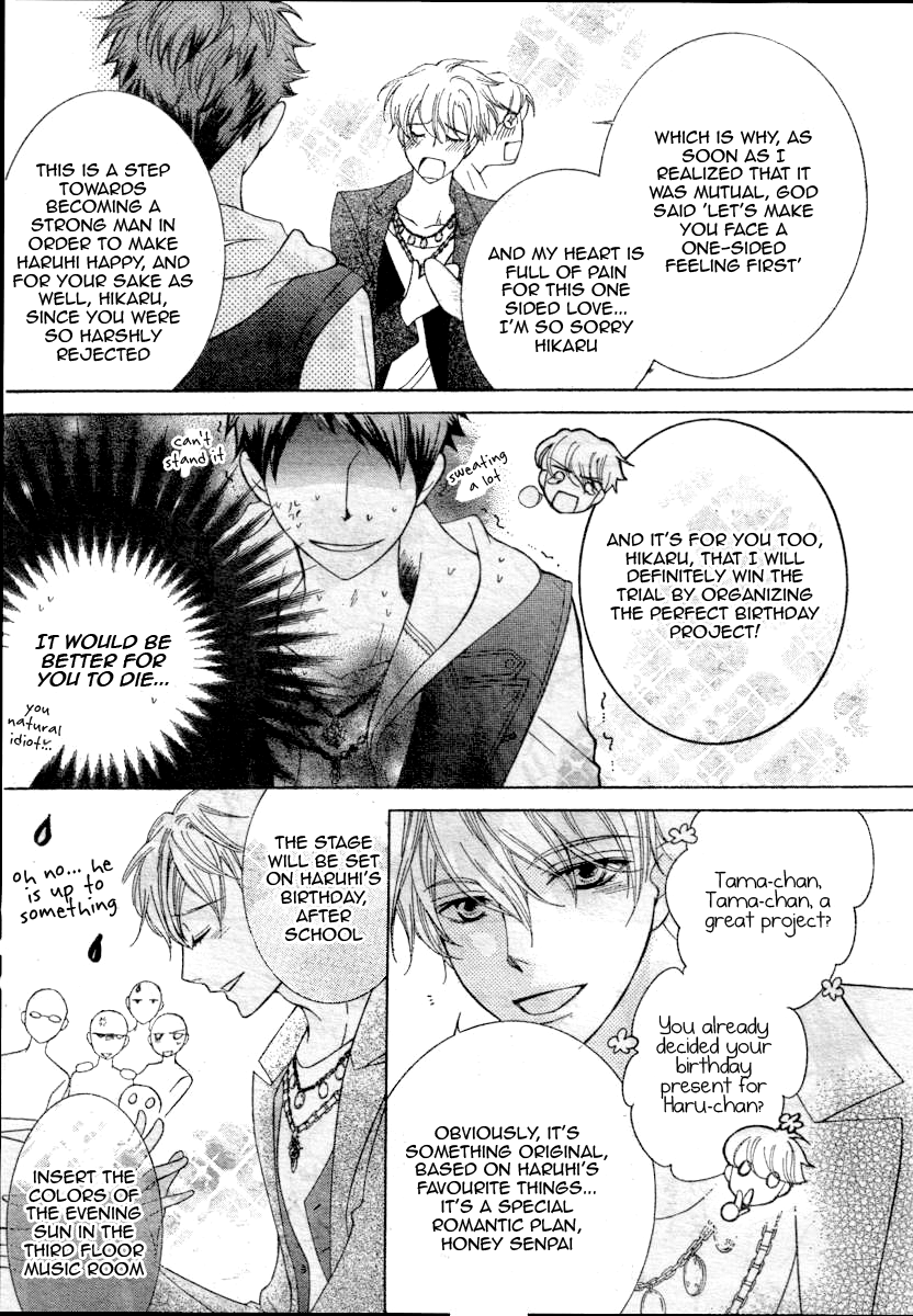 Read Ouran High School Host Club Manga Online