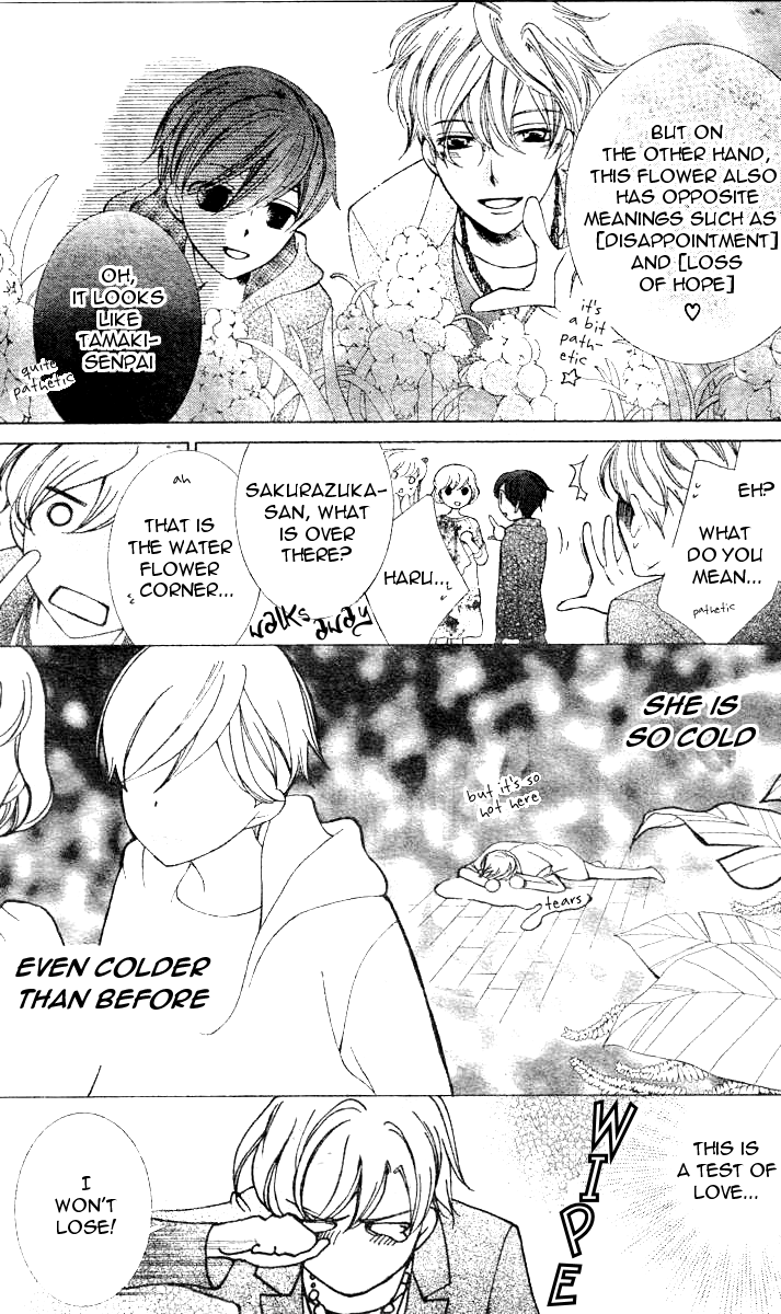Read Ouran High School Host Club Manga Online