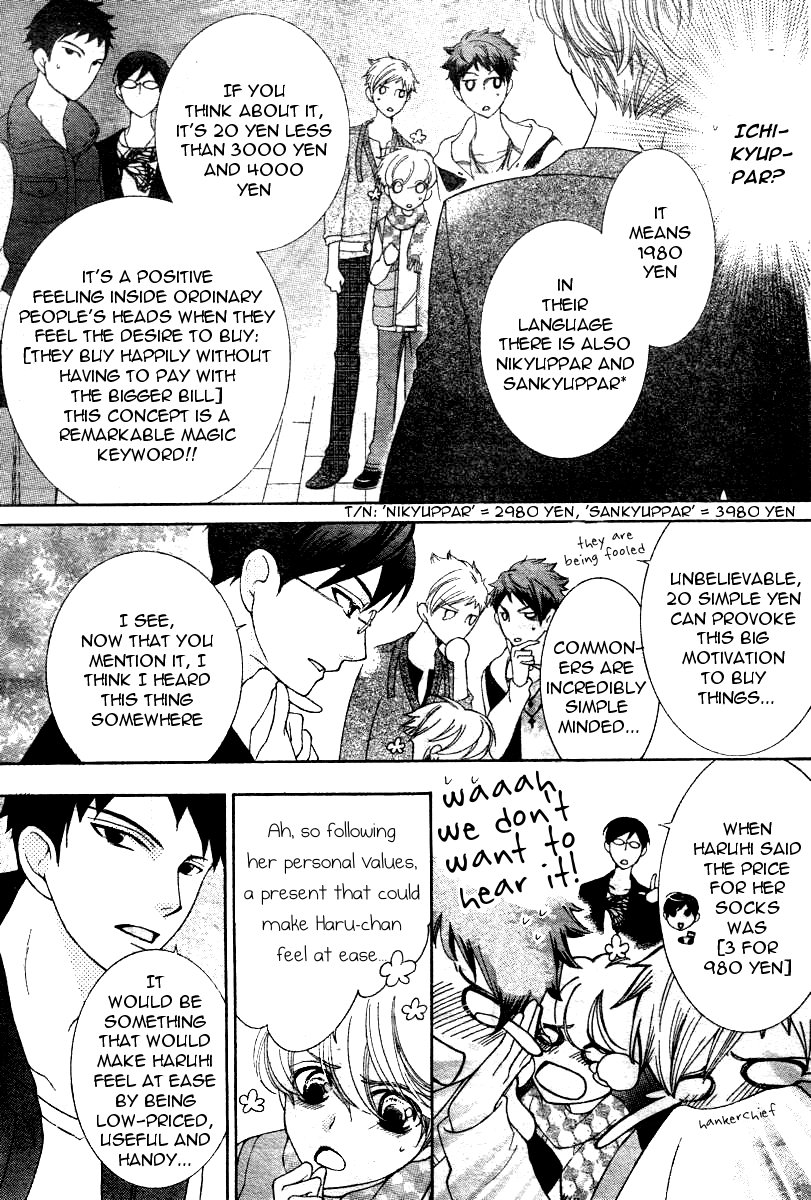 Read Ouran High School Host Club Manga Online