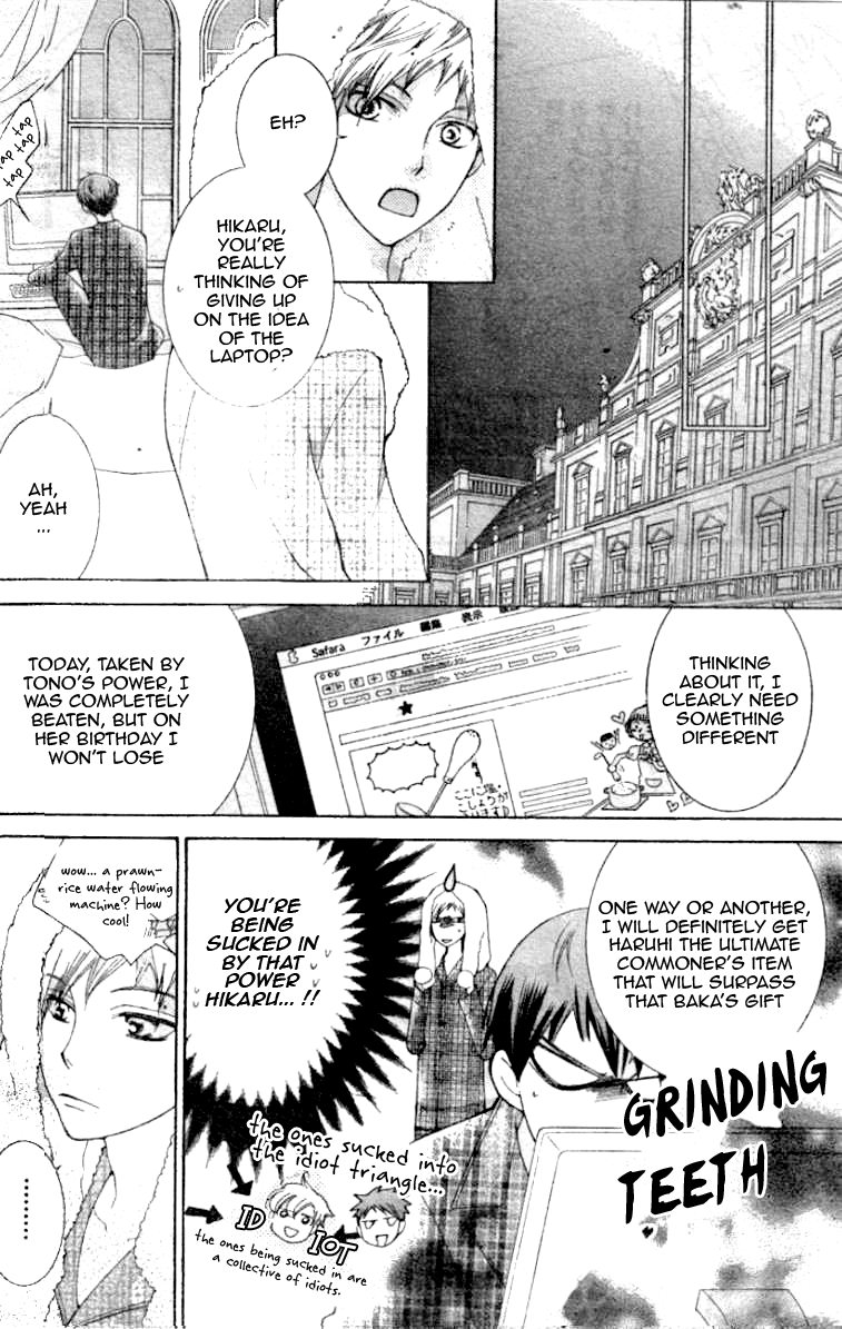 Read Ouran High School Host Club Manga Online