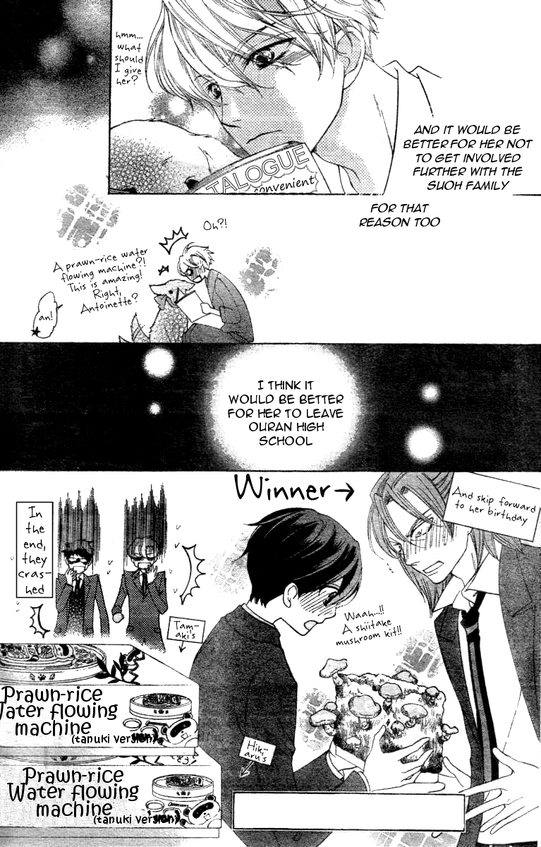 Read Ouran High School Host Club Manga Online