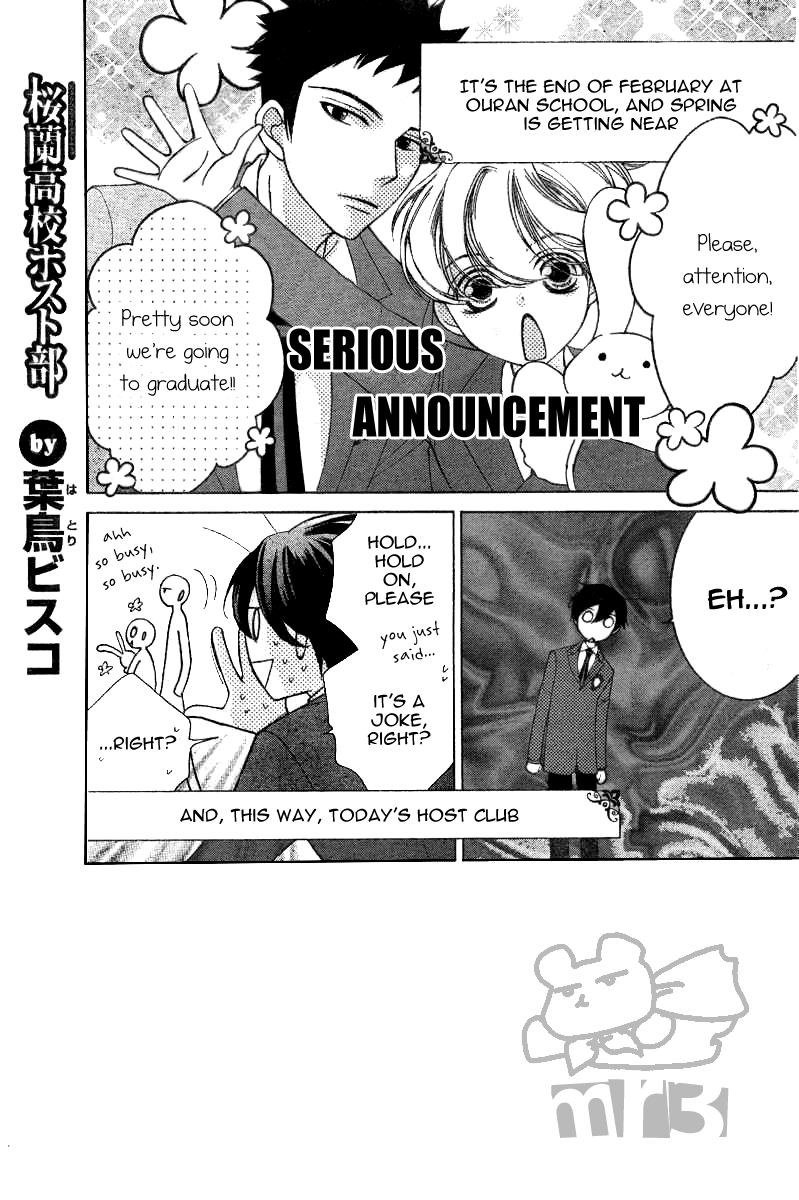 Read Ouran High School Host Club Manga Online
