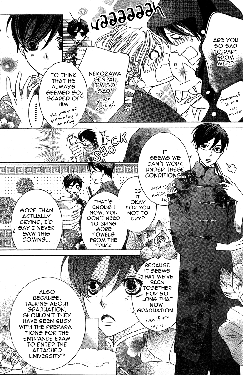Read Ouran High School Host Club Manga Online