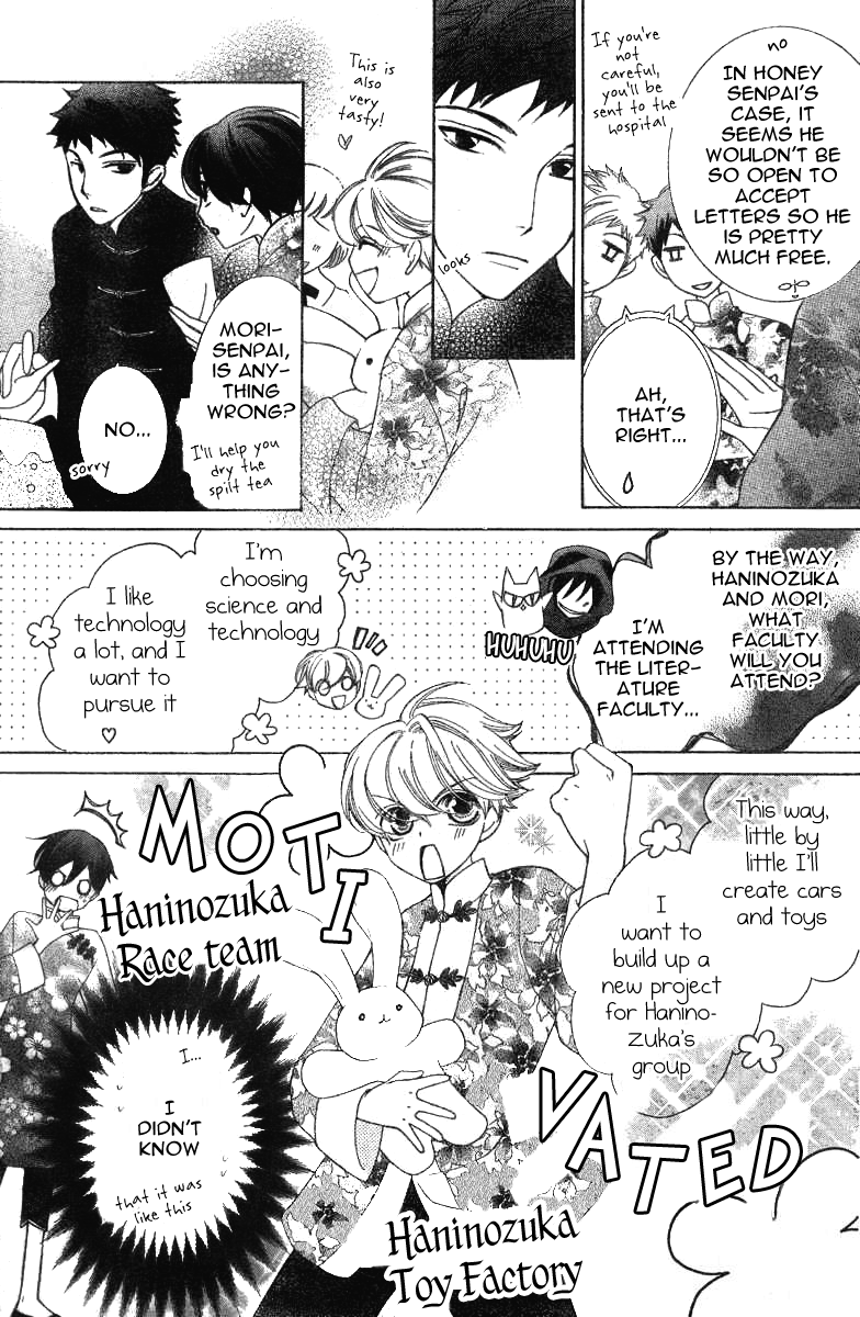 Read Ouran High School Host Club Manga Online