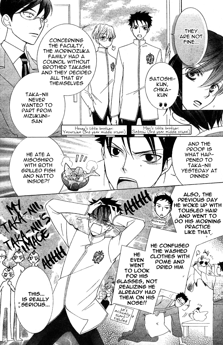 Read Ouran High School Host Club Manga Online