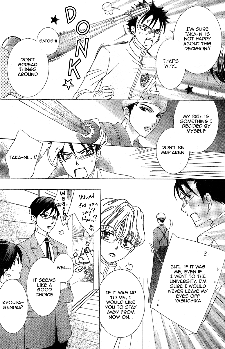 Read Ouran High School Host Club Manga Online