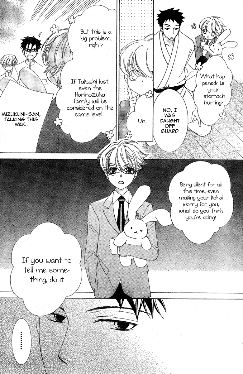 Read Ouran High School Host Club Manga Online