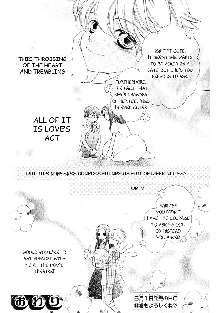 Read Ouran High School Host Club Manga Online